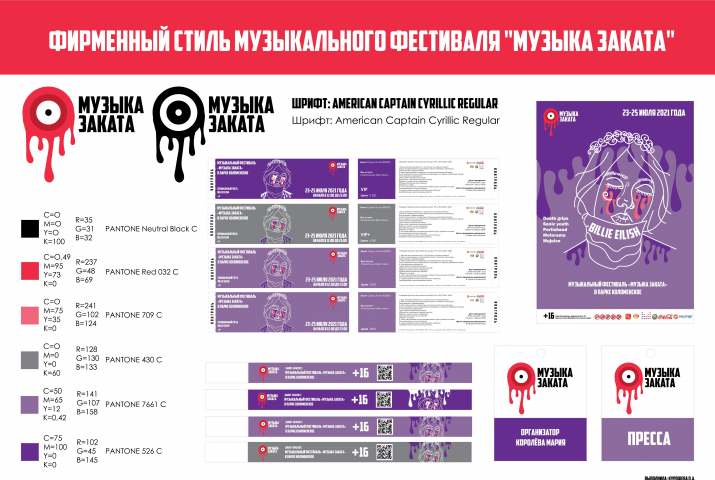 Работа 3707035