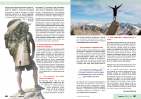 Работа 2701896