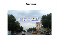 Работа 2701886
