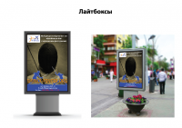 Работа 2701884