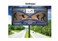 Работа 2701881