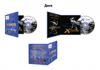 Работа 2701890