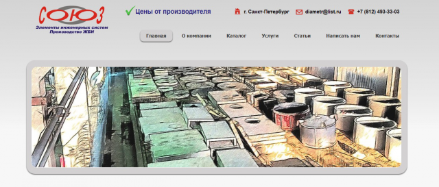 Доработка и наполнение инфой сайта Диаметр.ком