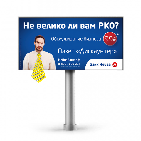 Нейва