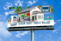 Bergauf