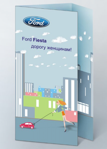 Буклет Ford
