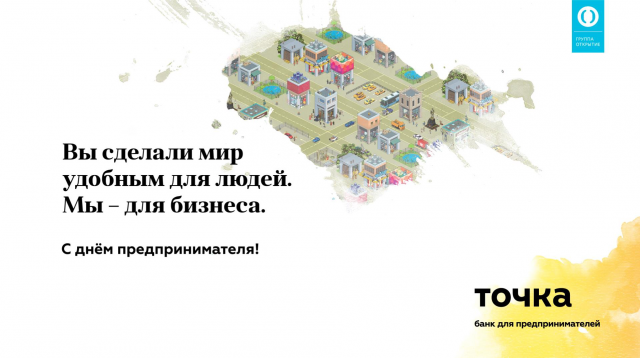 Точка.