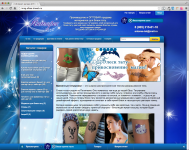 интернет-магазин на Битрикс