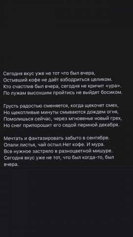 Работа 3953375