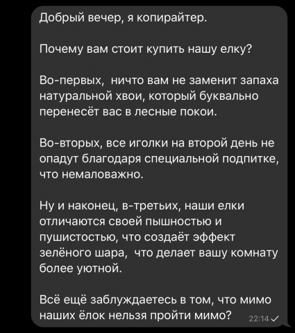 Работа 3953376