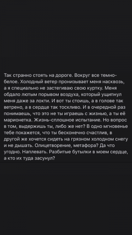 Работа 3953377