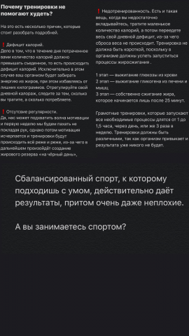 Работа 3953380