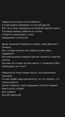 Работа 3953382