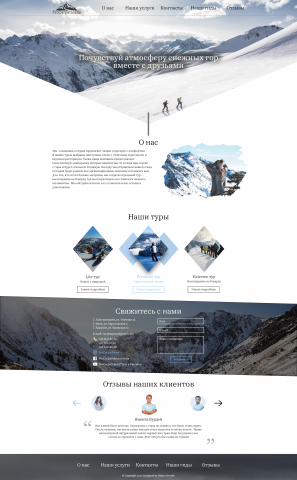 PROCarpathians