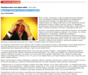 Недобросовестные франчайзи: Мировая тенденция или российская...