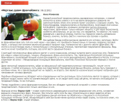 «Мертвые души» франчайзинга