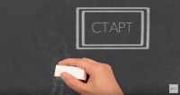 СТАРТ - ученический совет