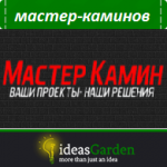 Динамика роста позиций мастер-каминов .рф