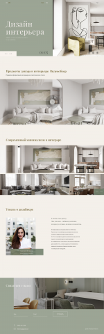 Работа 3952780