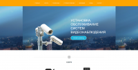 Установка,обслуживание систем видеонаблюдения