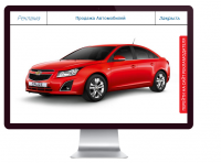 Рекламный Баннер