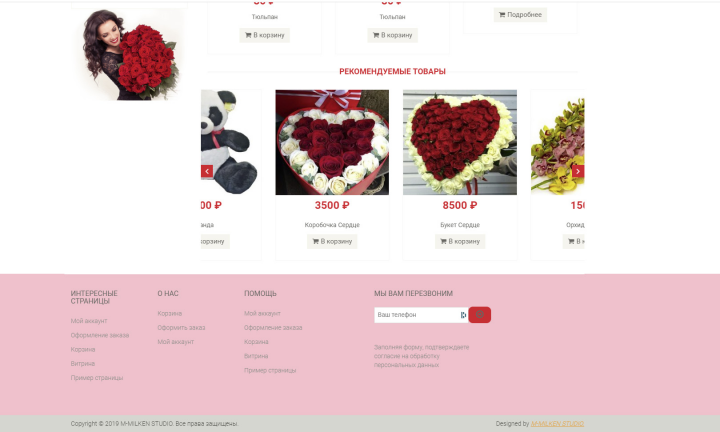 floramarket24