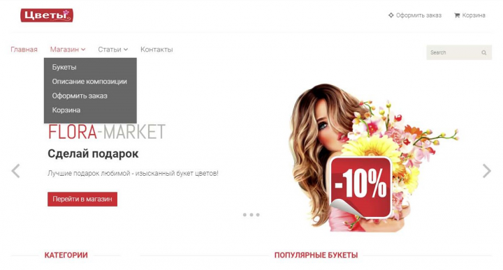 floramarket24