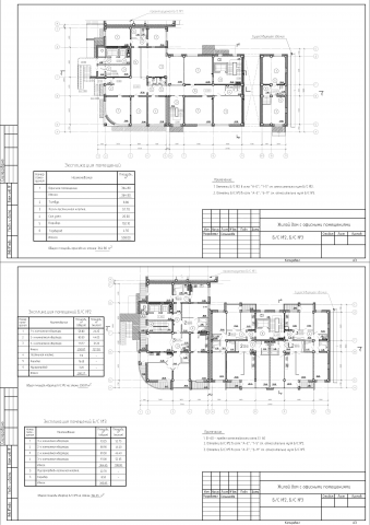 Многоэтажный жилой дом с офисными помещениями