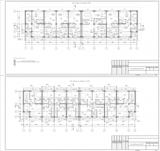 Блокированные дома