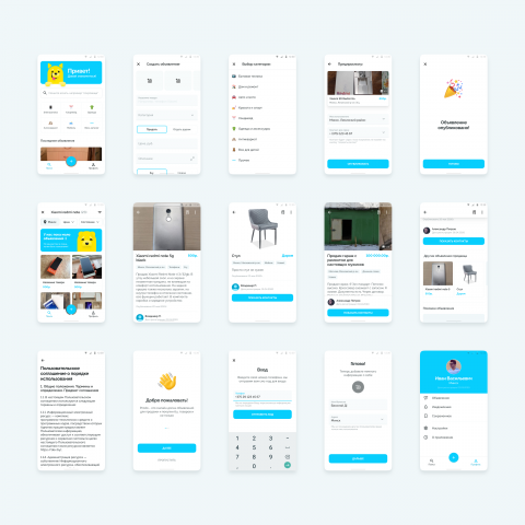Разработка  e-commerce мобильного приложения под android