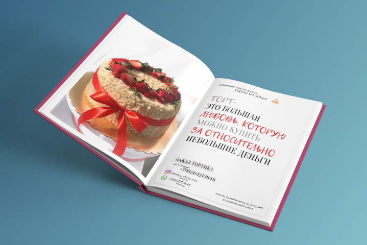 Каталог
