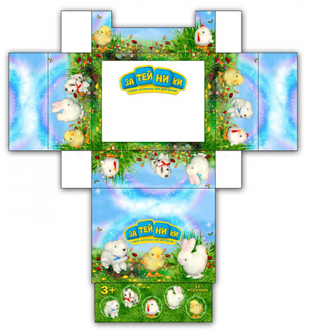 Коробка игрушки