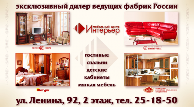 Наружняя реклама