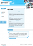 Работа 3096192
