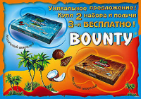 Работа 3096277