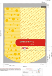 Работа 3096273