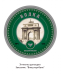 Работа 3096268