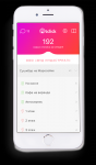 Мобильное приложение Otclick Office