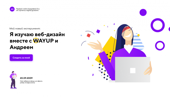 Работа 3923470