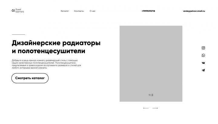 Работа 3923453