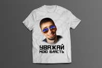 Работа 3125729