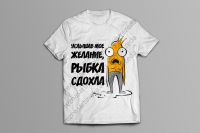 Работа 3125716