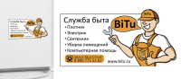 Работа 2781322