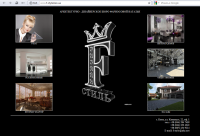 Сайт про архитектуру с галереей "F-Style"