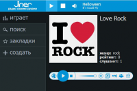 Jiner - создай свою радиостанцию