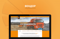 Сайт строительной компании