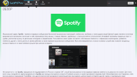 Spotify
