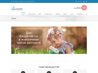 СоюзСеверян.рф