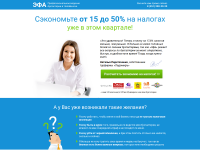 AntiNalogi.ru