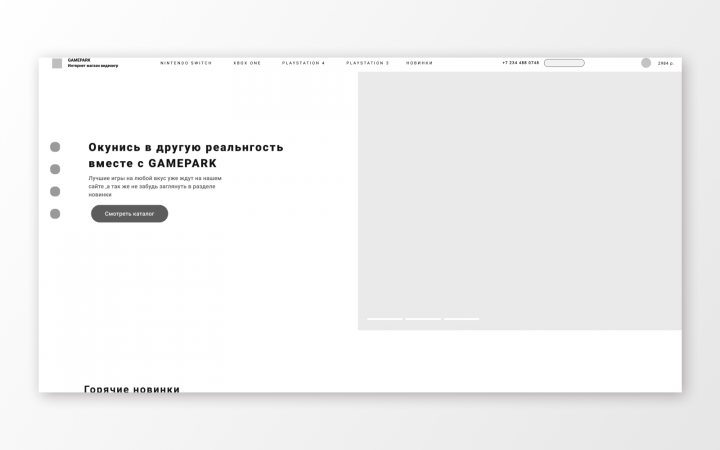 Работа 3908679